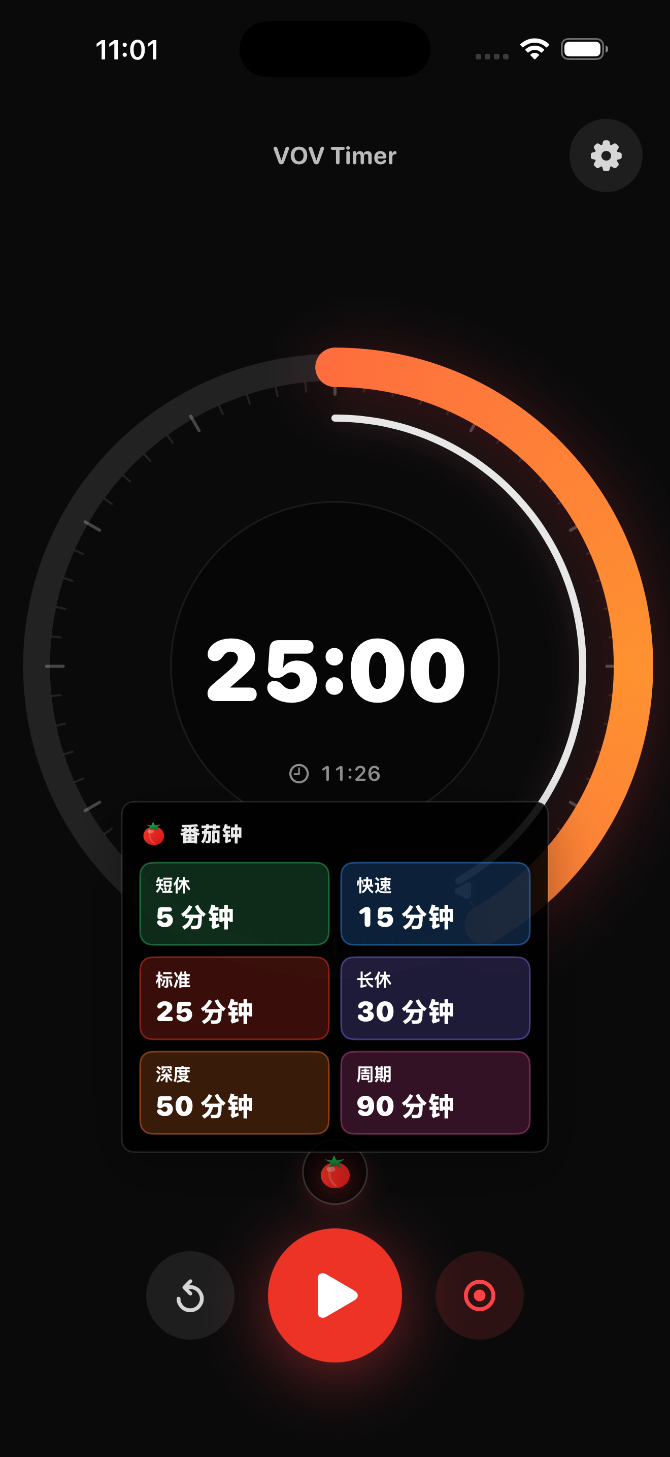 VOV Timer 番茄钟界面